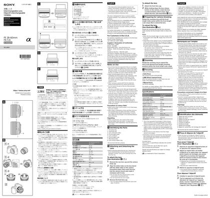 sony 索尼SEL2860